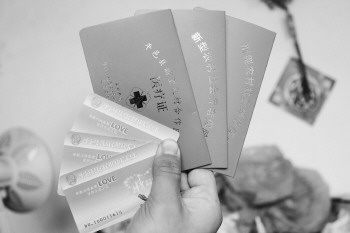 身上有小红点_小红家的收入(3)